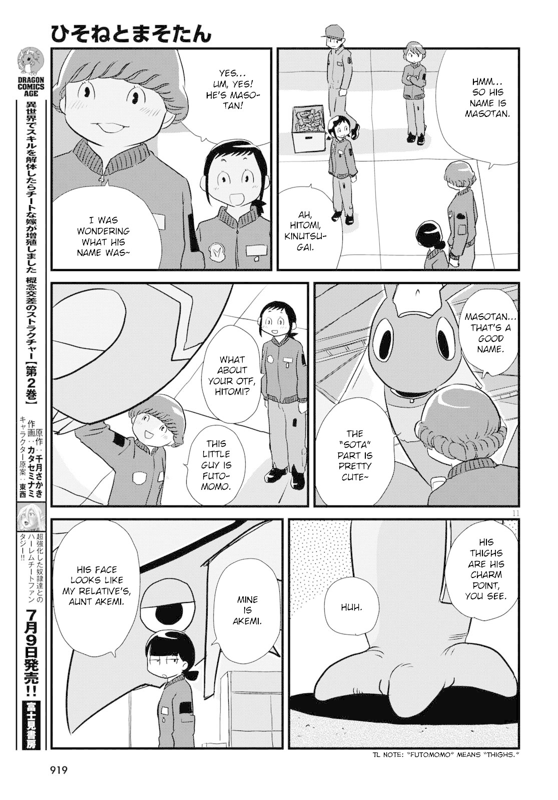 Hisone To Masotan - Chapter 4