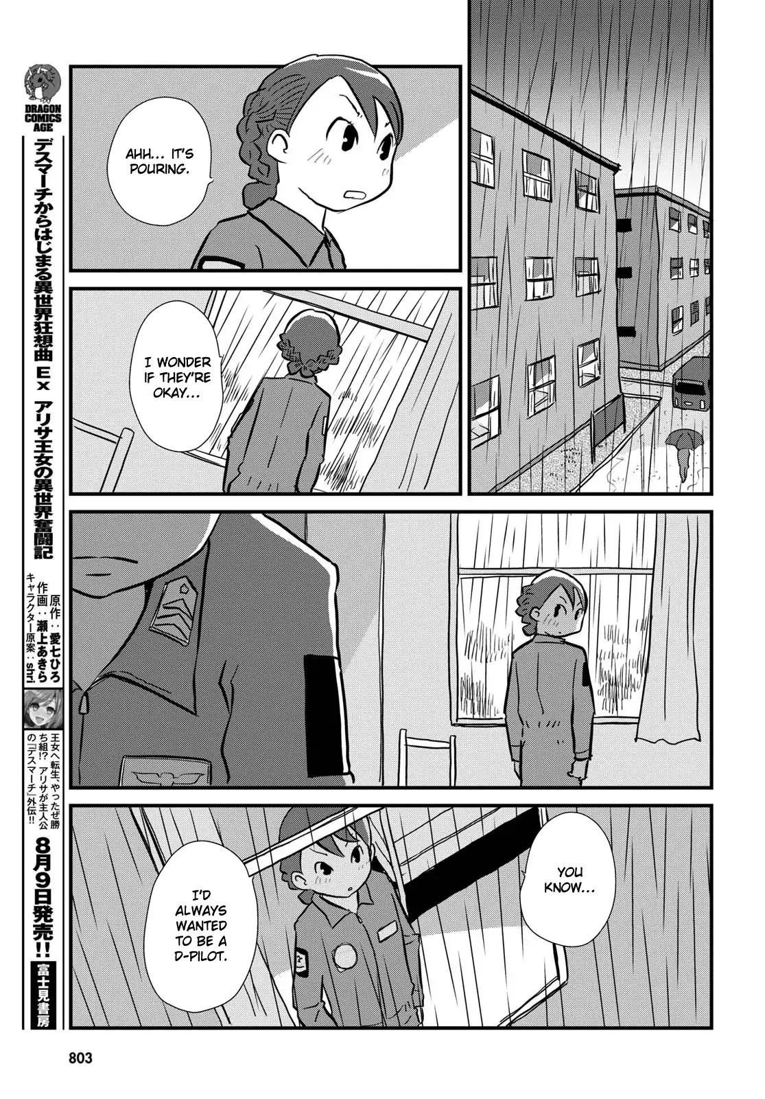 Hisone To Masotan - Chapter 5