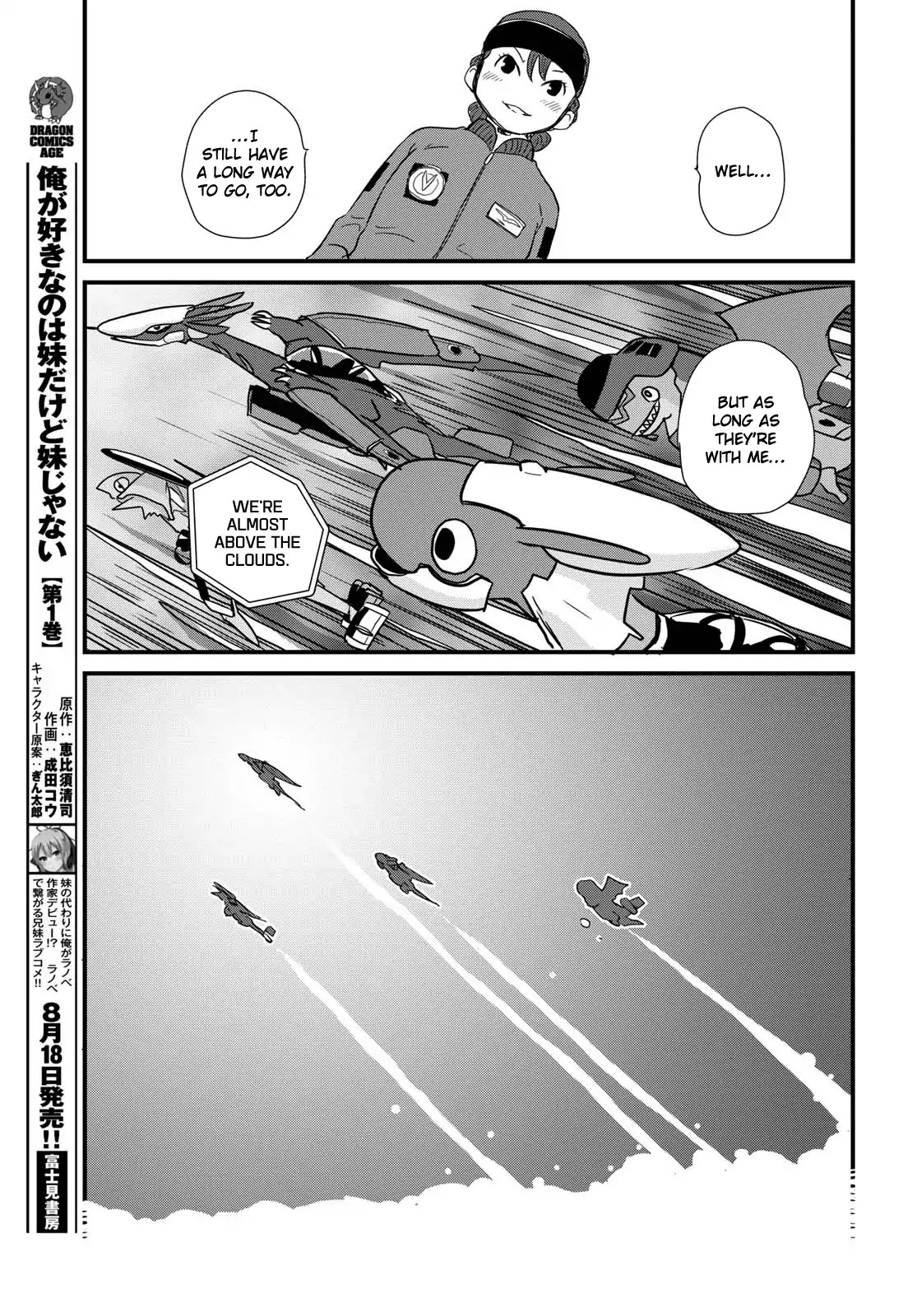 Hisone To Masotan - Chapter 5