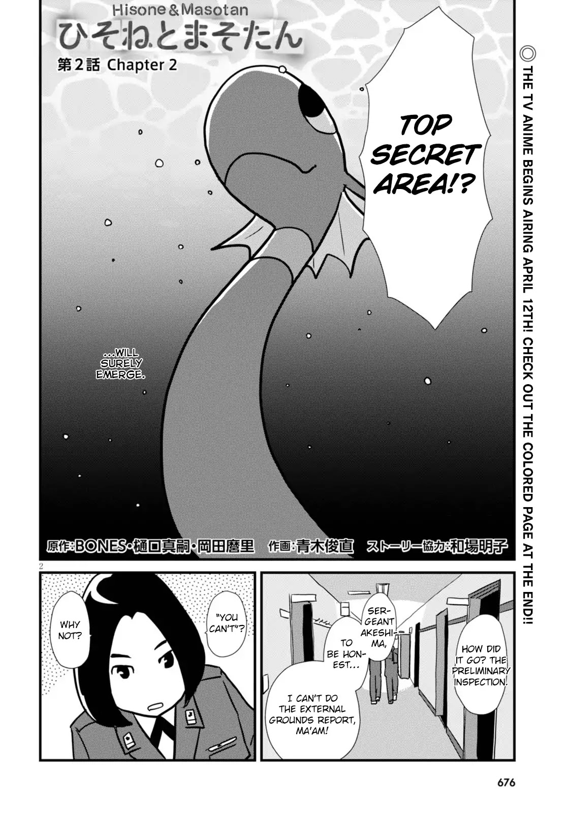 Hisone To Masotan - Chapter 2