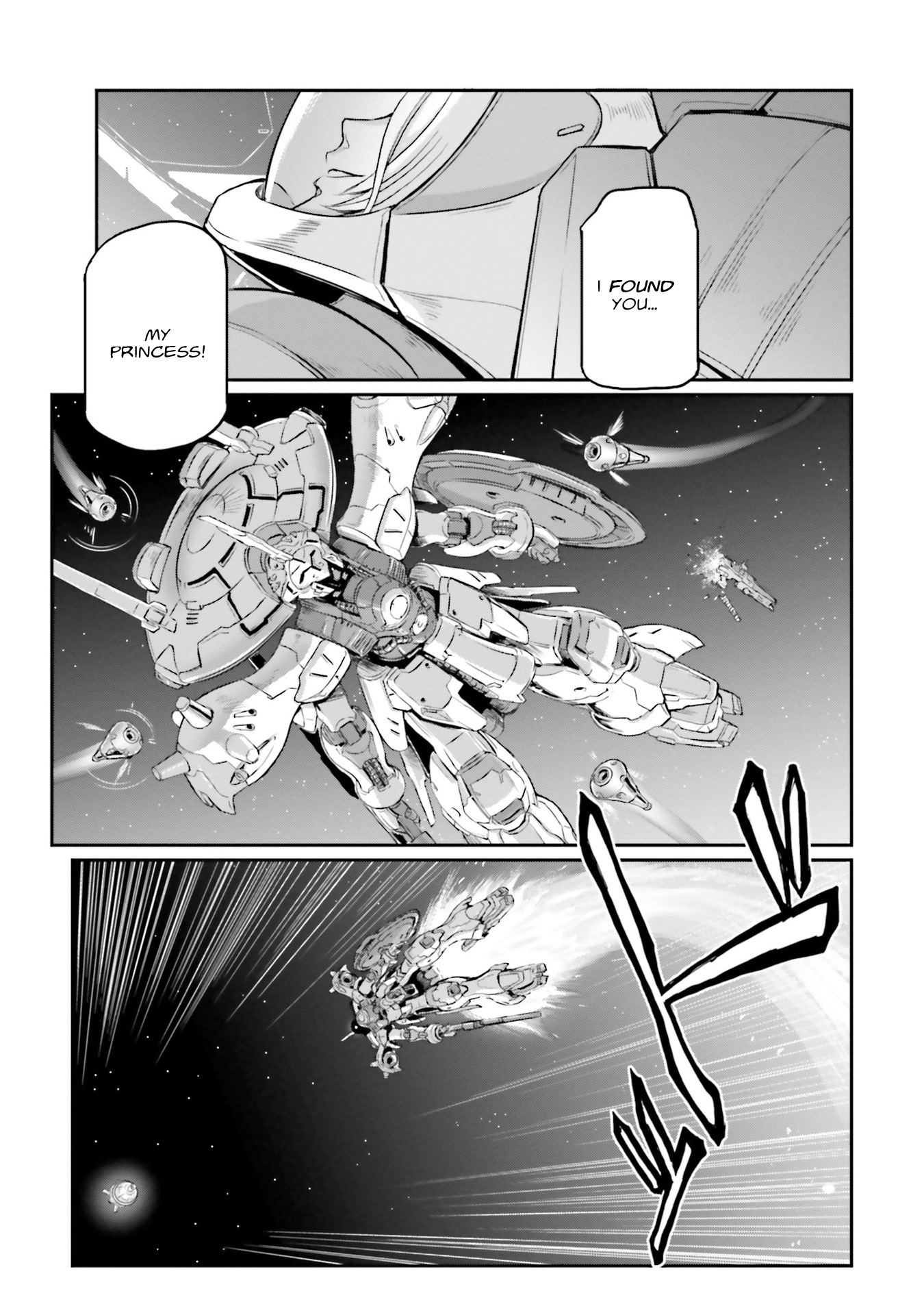 Mobile Suit Moon Gundam - Vol.3 Chapter 17: Paradise Lost (Part.02)