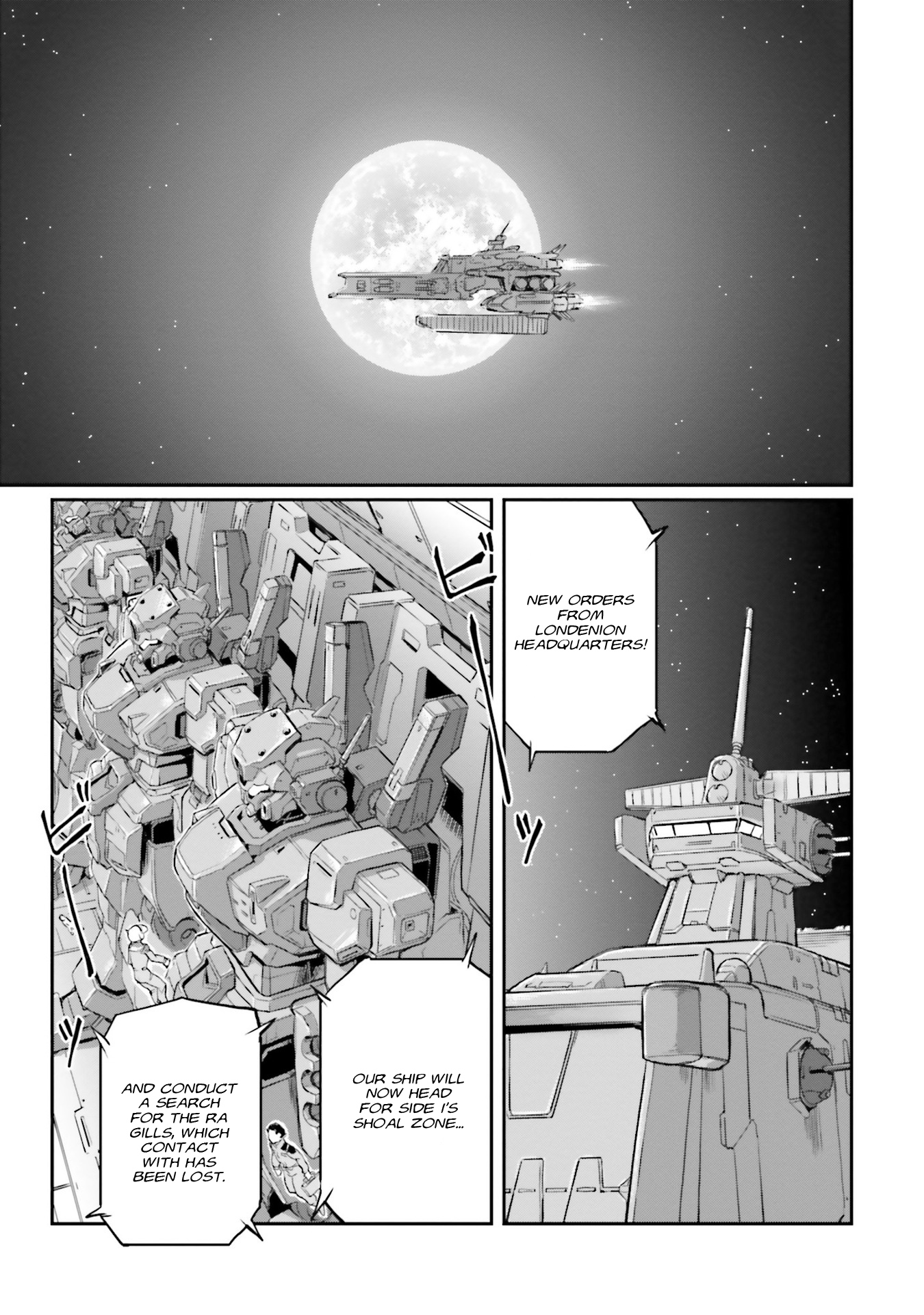 Mobile Suit Moon Gundam - Vol.3 Chapter 17: Paradise Lost (Part.02)