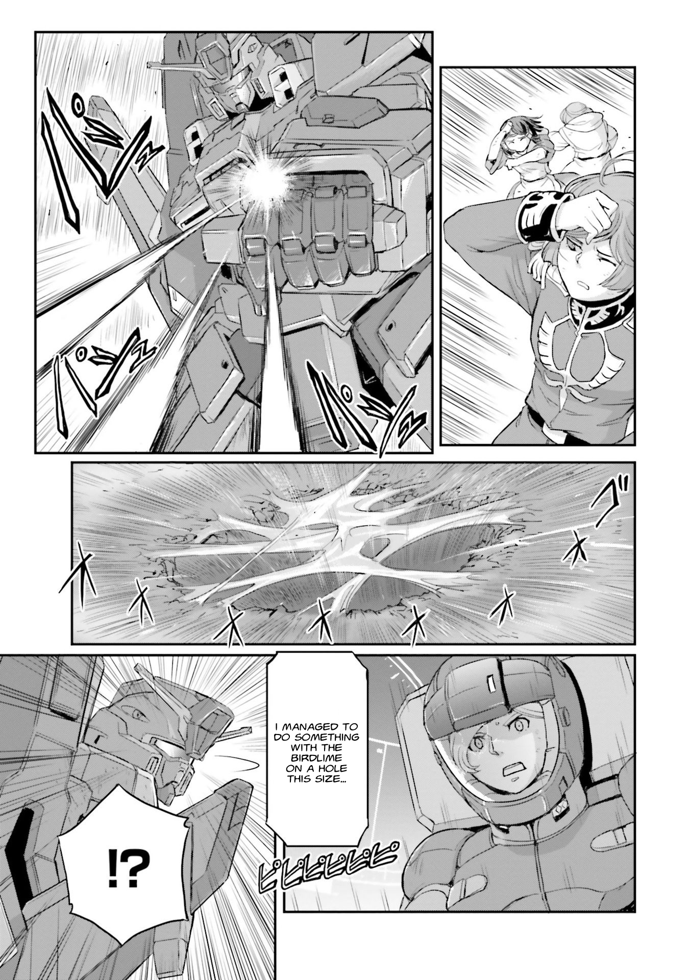 Mobile Suit Moon Gundam - Vol.3 Chapter 13: Sound Of The Siren