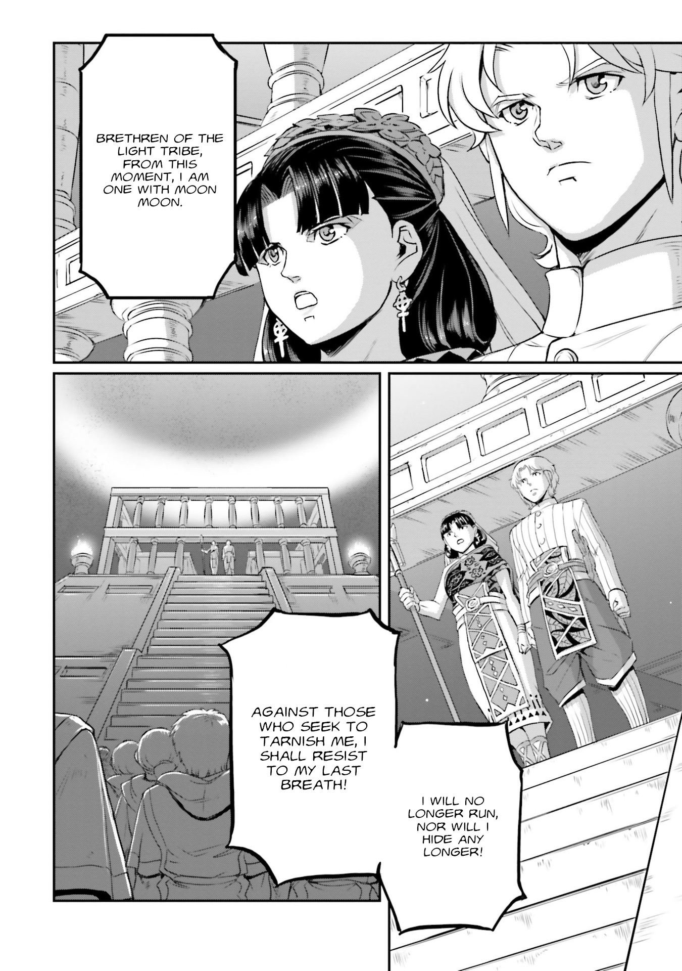 Mobile Suit Moon Gundam - Vol.12 Chapter 57: The Birth Of Moon Moon