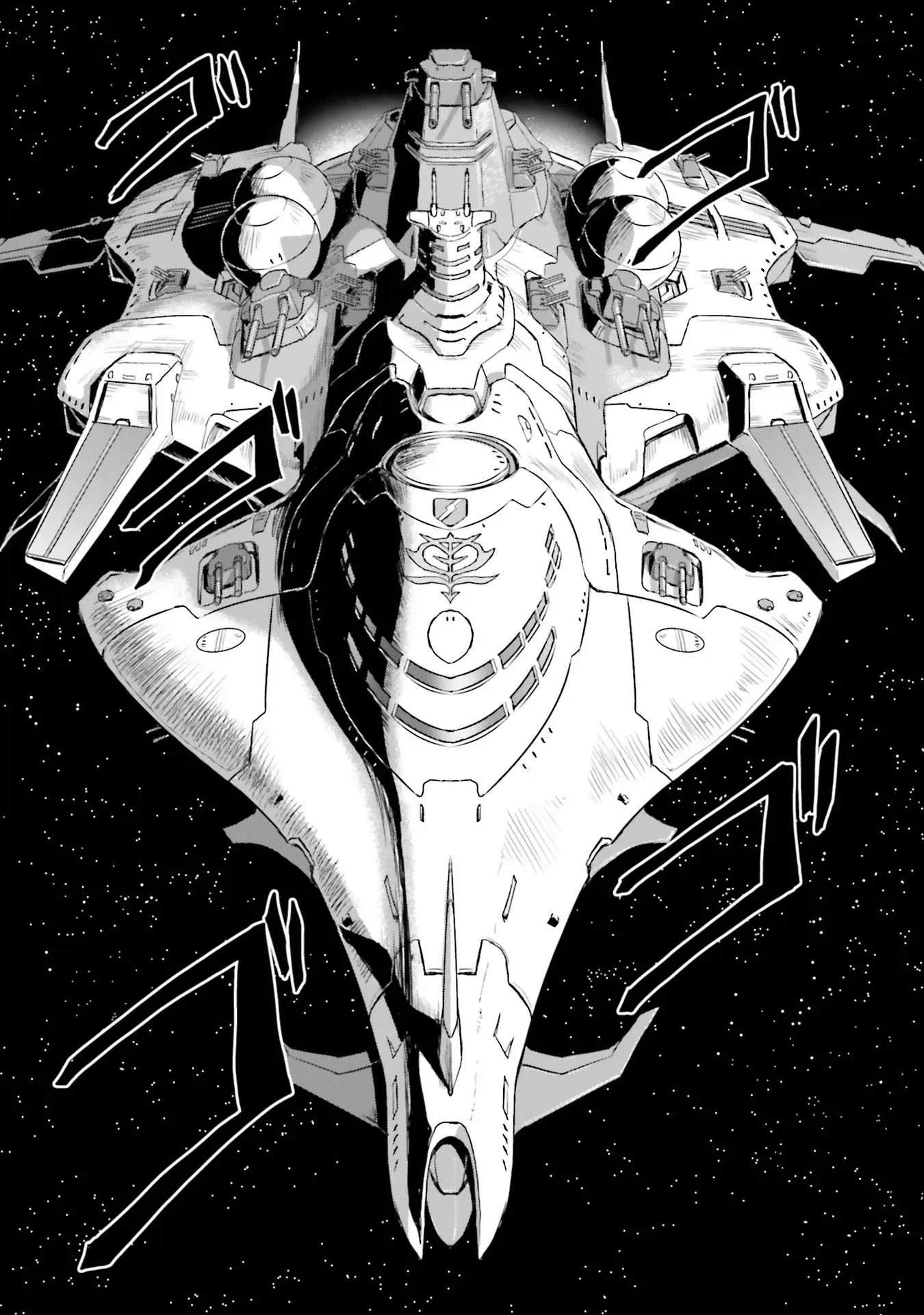 Mobile Suit Moon Gundam - Chapter 32