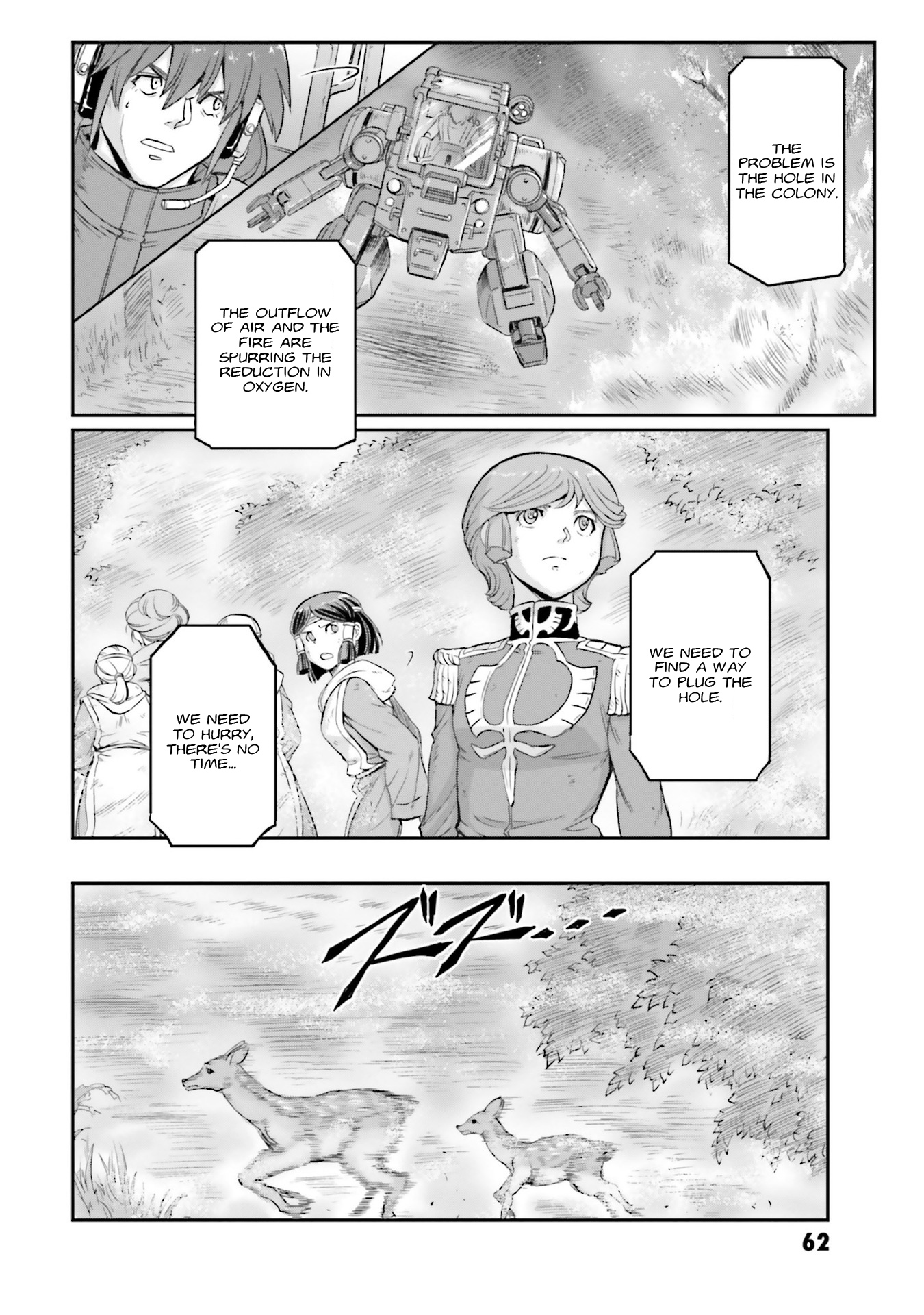 Mobile Suit Moon Gundam - Vol.3 Chapter 14: To Call It A Betrayal