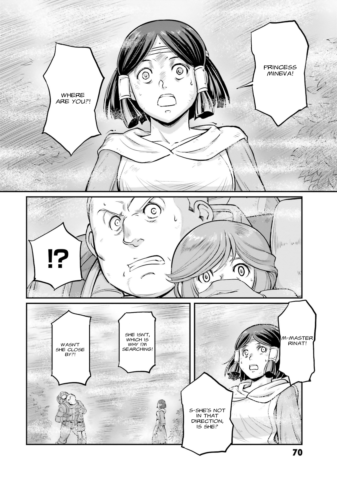 Mobile Suit Moon Gundam - Vol.3 Chapter 14: To Call It A Betrayal