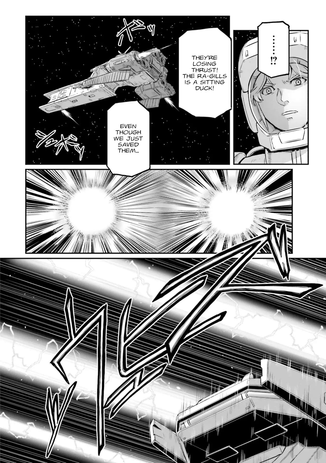 Mobile Suit Moon Gundam - Chapter 33