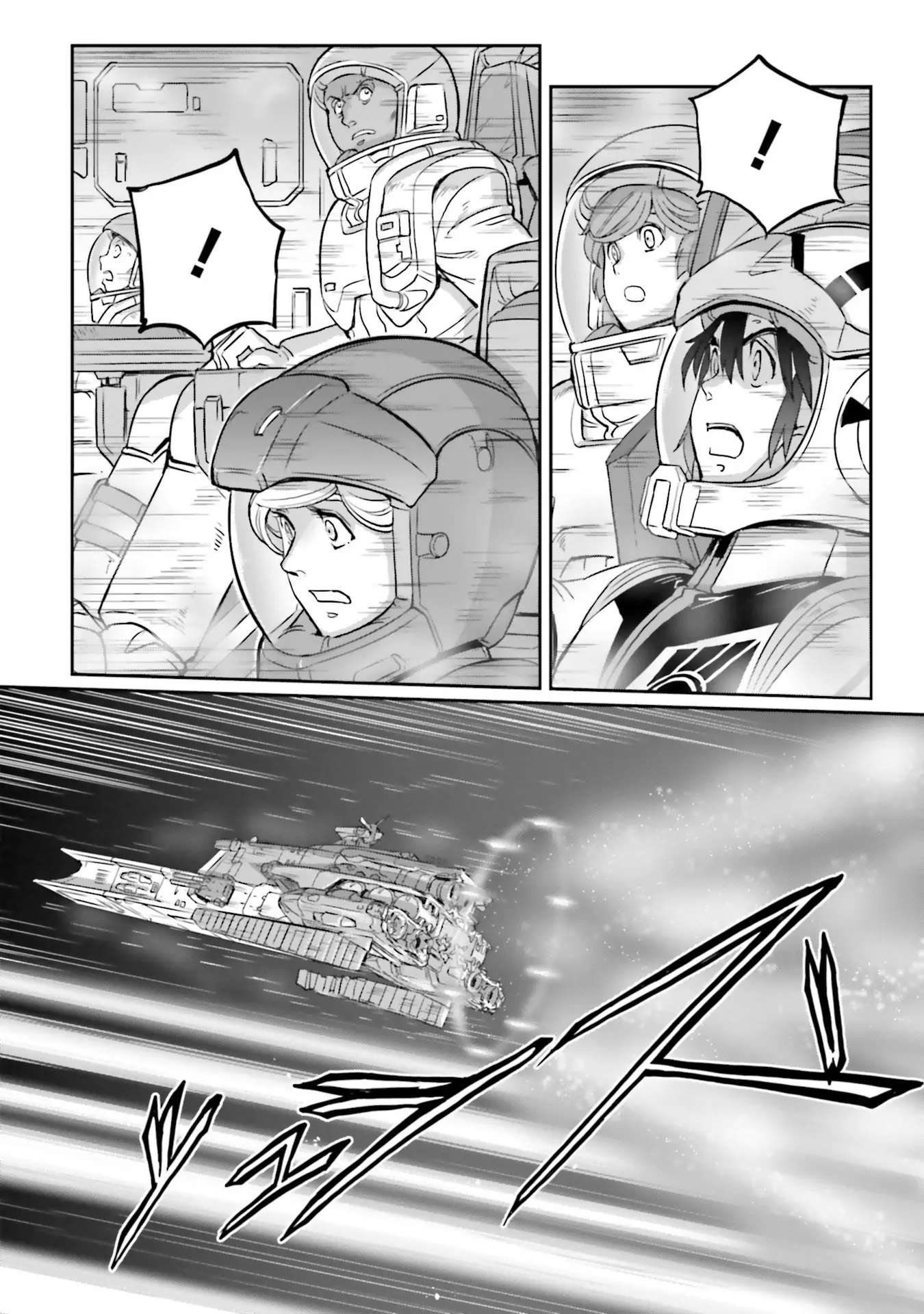 Mobile Suit Moon Gundam - Chapter 33