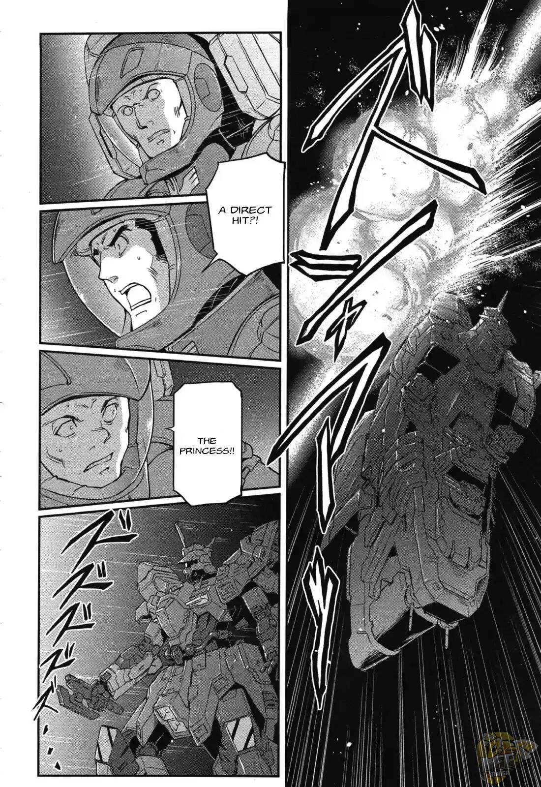 Mobile Suit Moon Gundam - Chapter 3