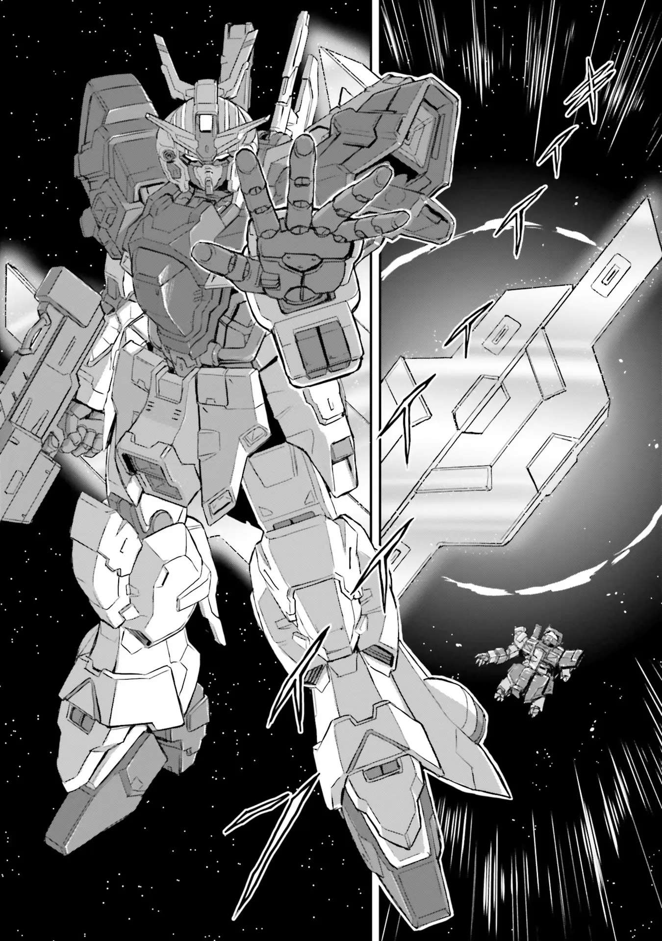 Mobile Suit Moon Gundam - Chapter 26