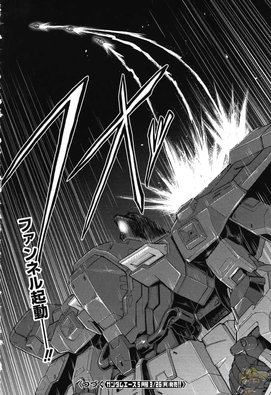 Mobile Suit Moon Gundam - Chapter 6