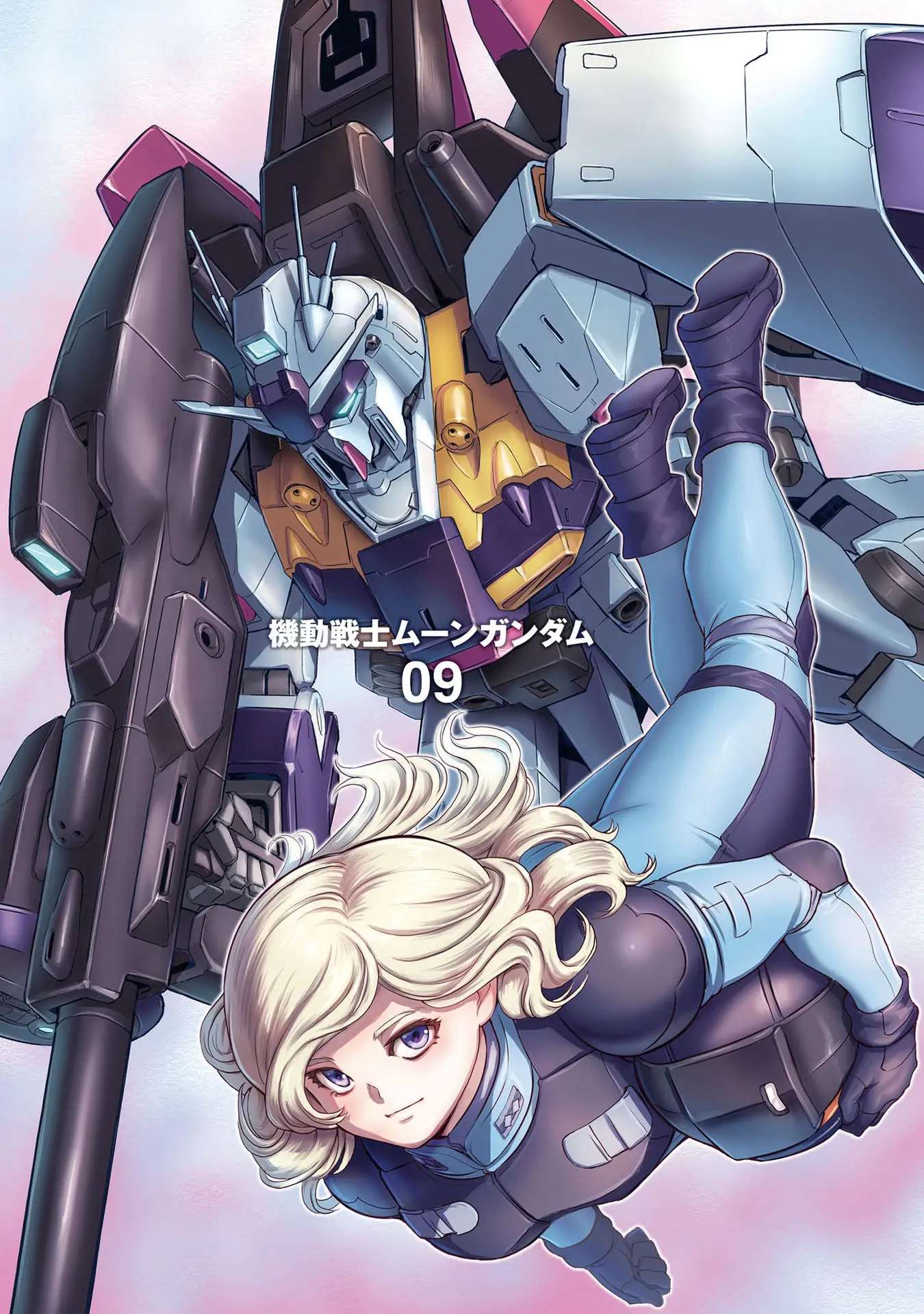 Mobile Suit Moon Gundam - Chapter 43