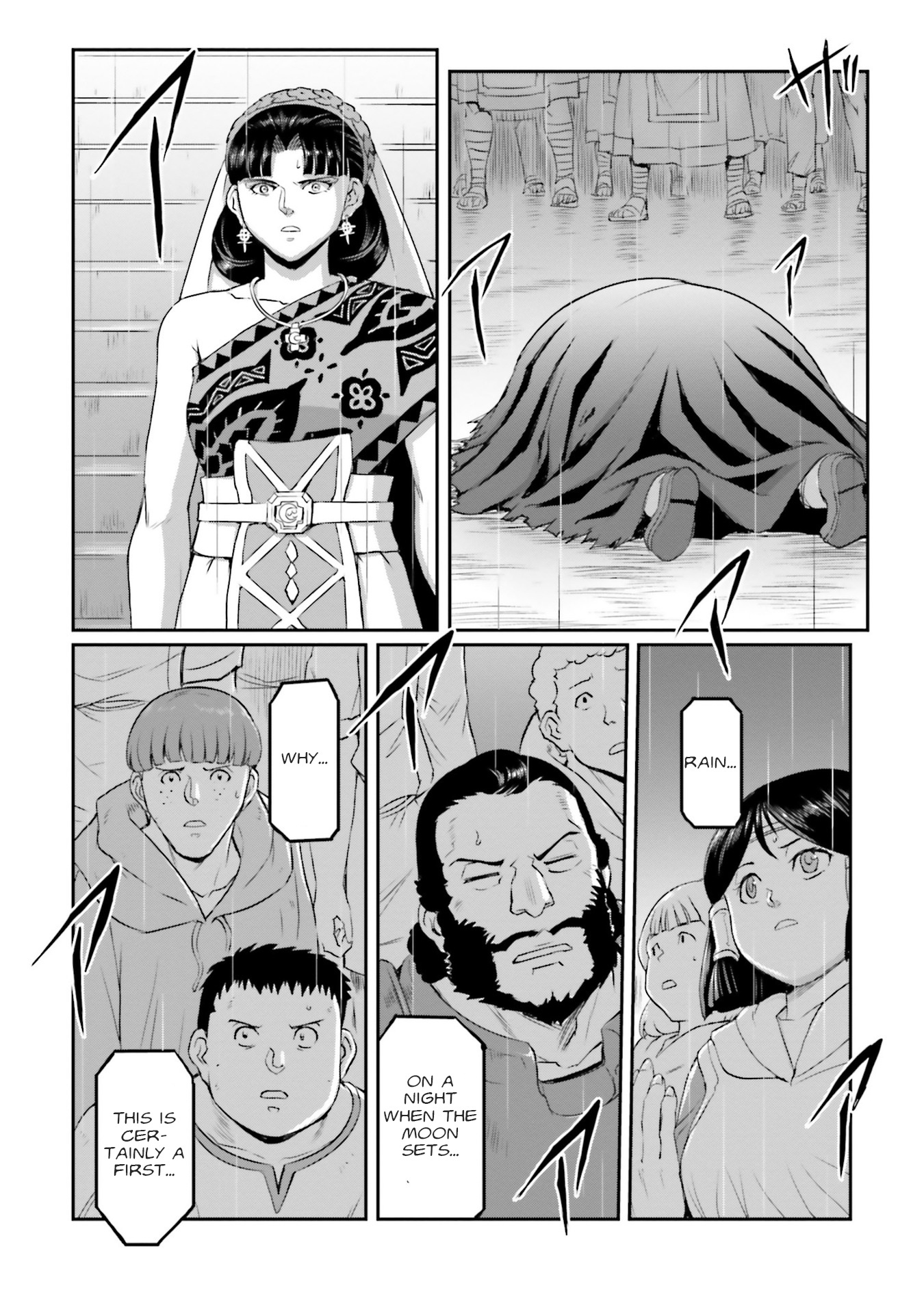 Mobile Suit Moon Gundam - Vol.12 Chapter 60: The Changelings: Before And After