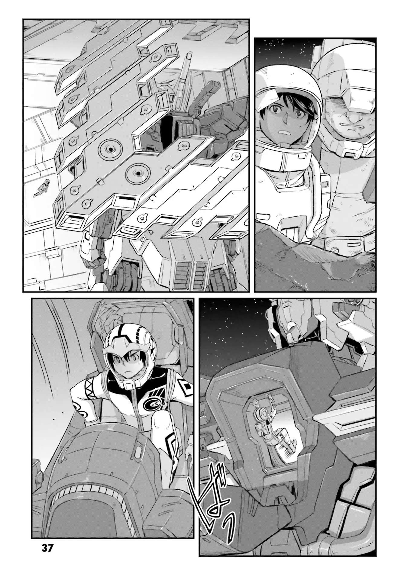 Mobile Suit Moon Gundam - Chapter 28