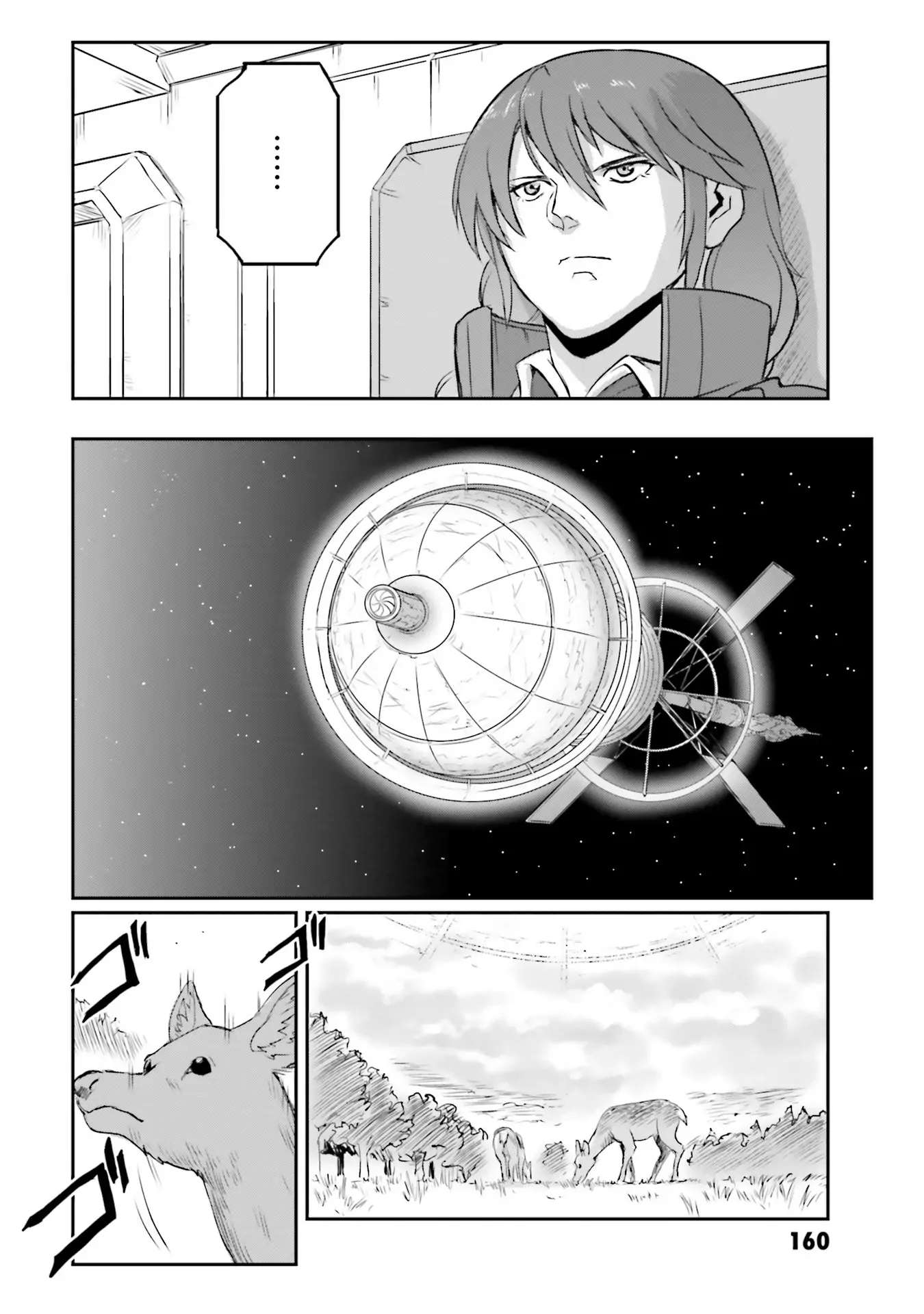 Mobile Suit Moon Gundam - Chapter 50