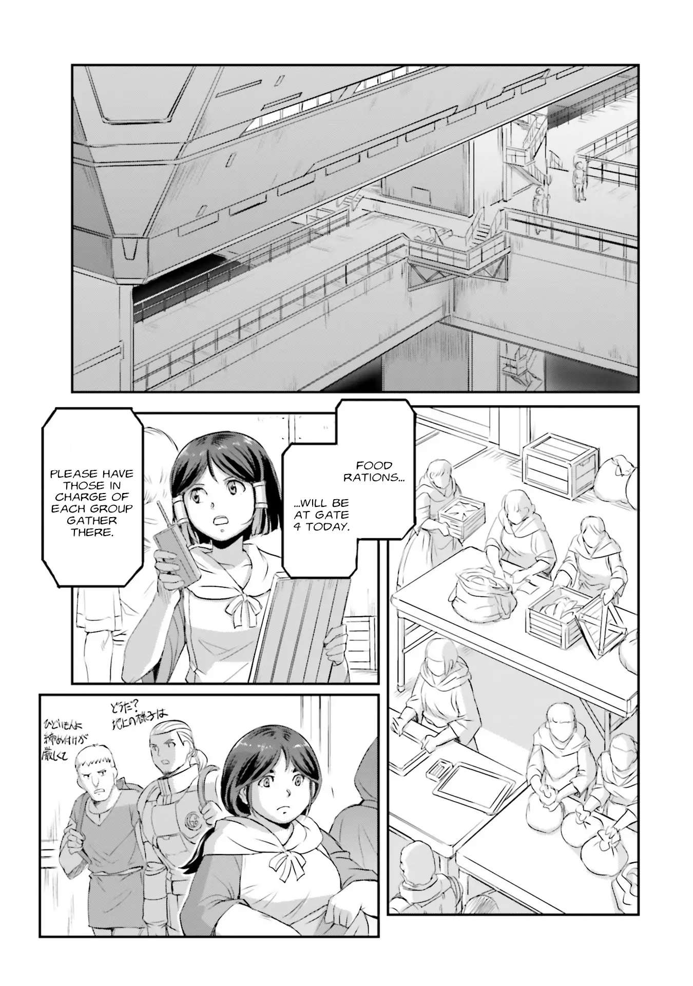 Mobile Suit Moon Gundam - Chapter 50