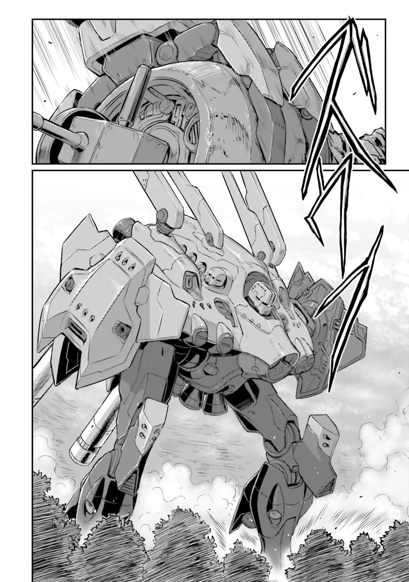 Mobile Suit Moon Gundam - Chapter 34