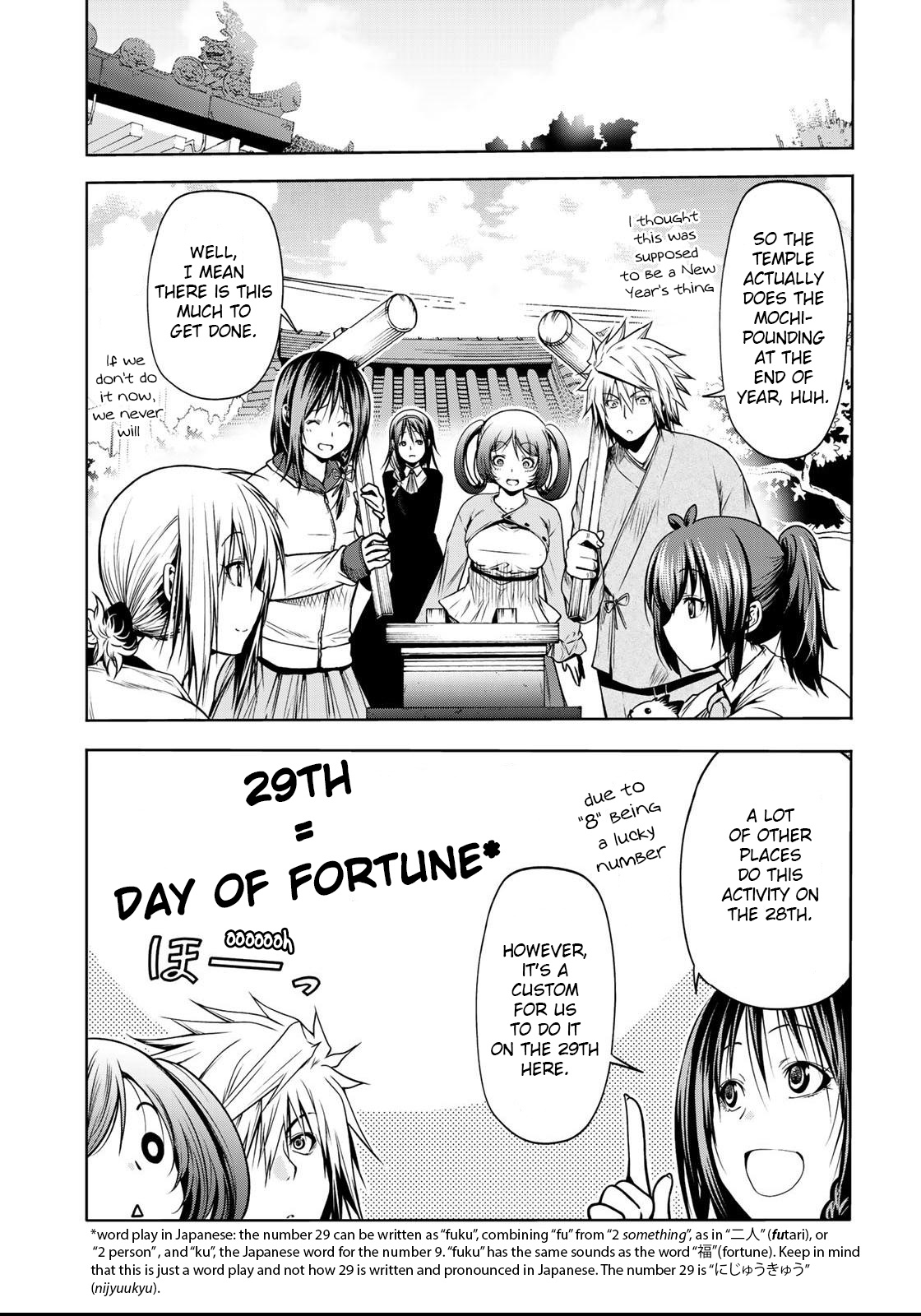 Temple - Chapter 36: Mochi Pounding