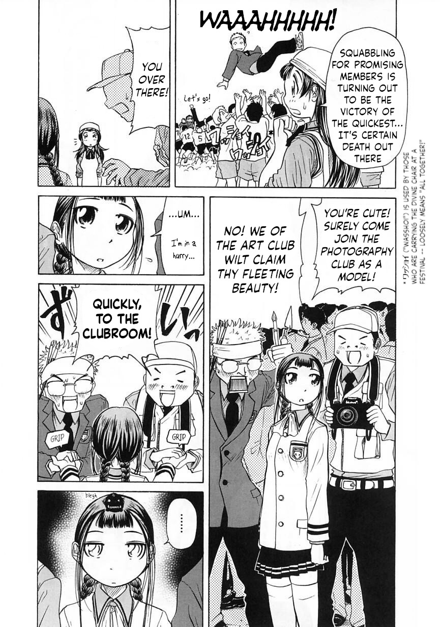 Amaenaideyo!! - Vol.4 Chapter 20: Path 20: Don't Join A Club!