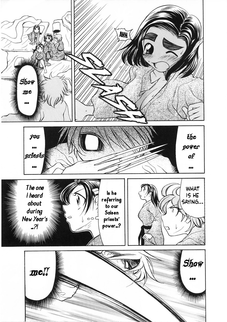 Amaenaideyo!! - Chapter 7: Path 7: Can't Awaken Because It's Too Cold?!