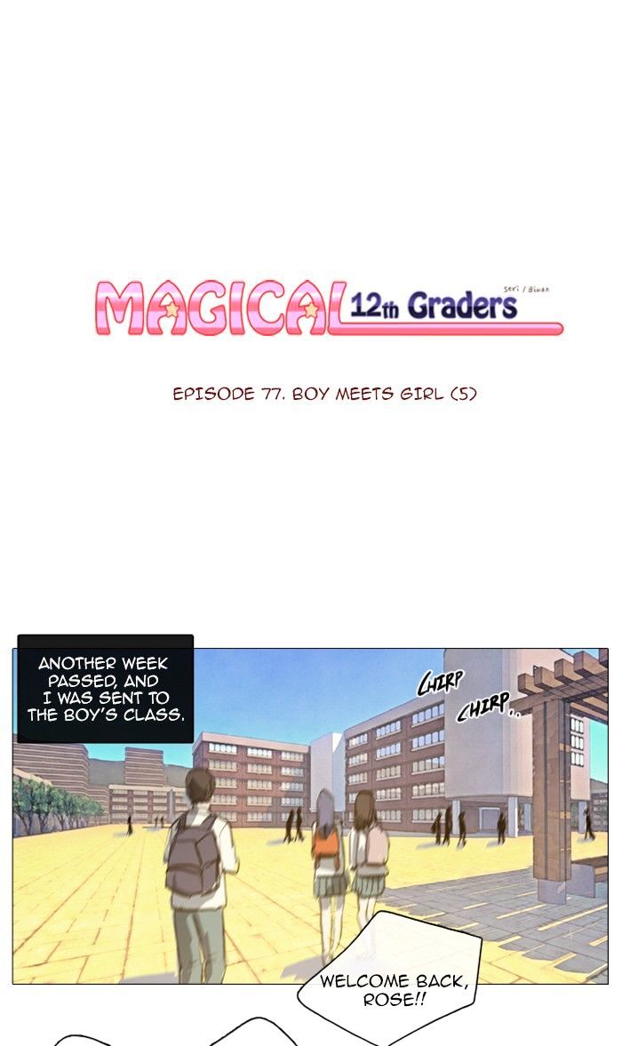 Magical Exam Student - Chapter 77