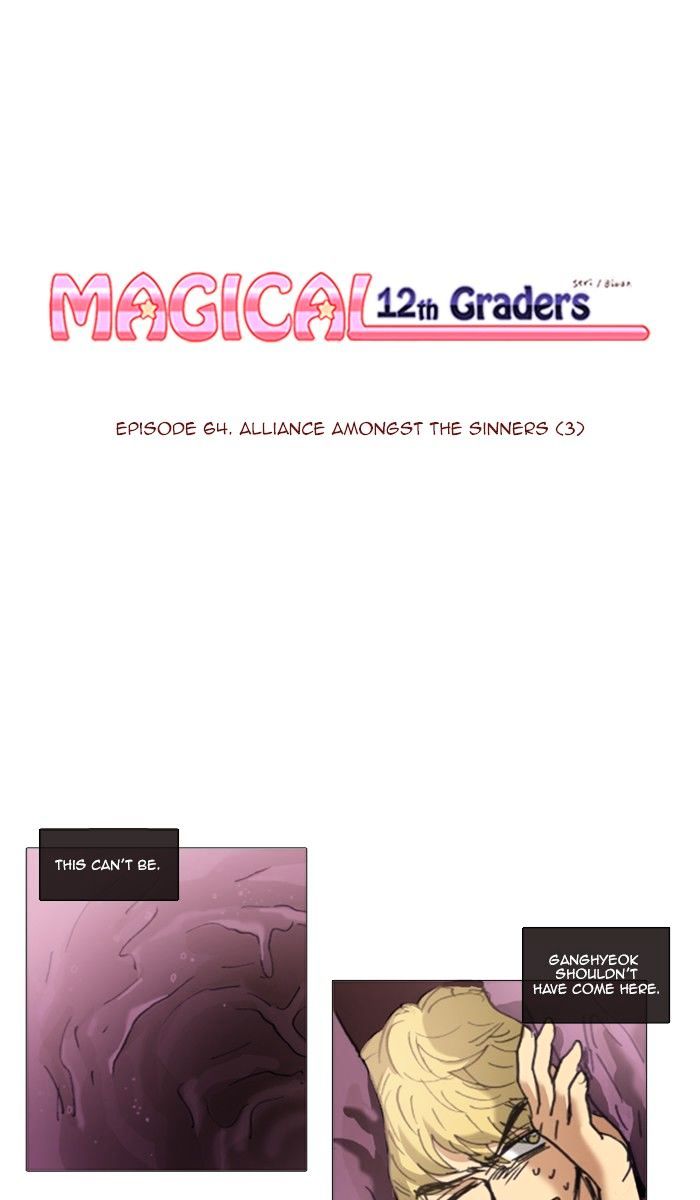 Magical Exam Student - Chapter 64