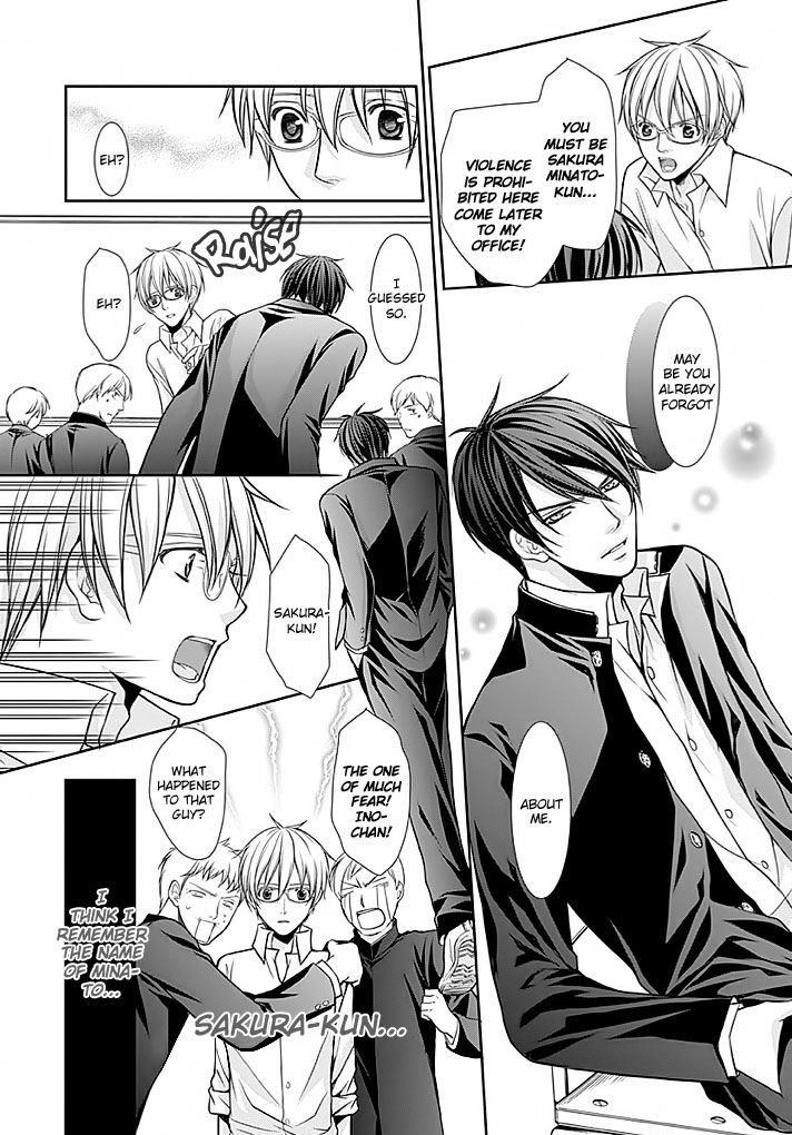 Kyoushi No Junjou Seito No Yokubou - Chapter 1