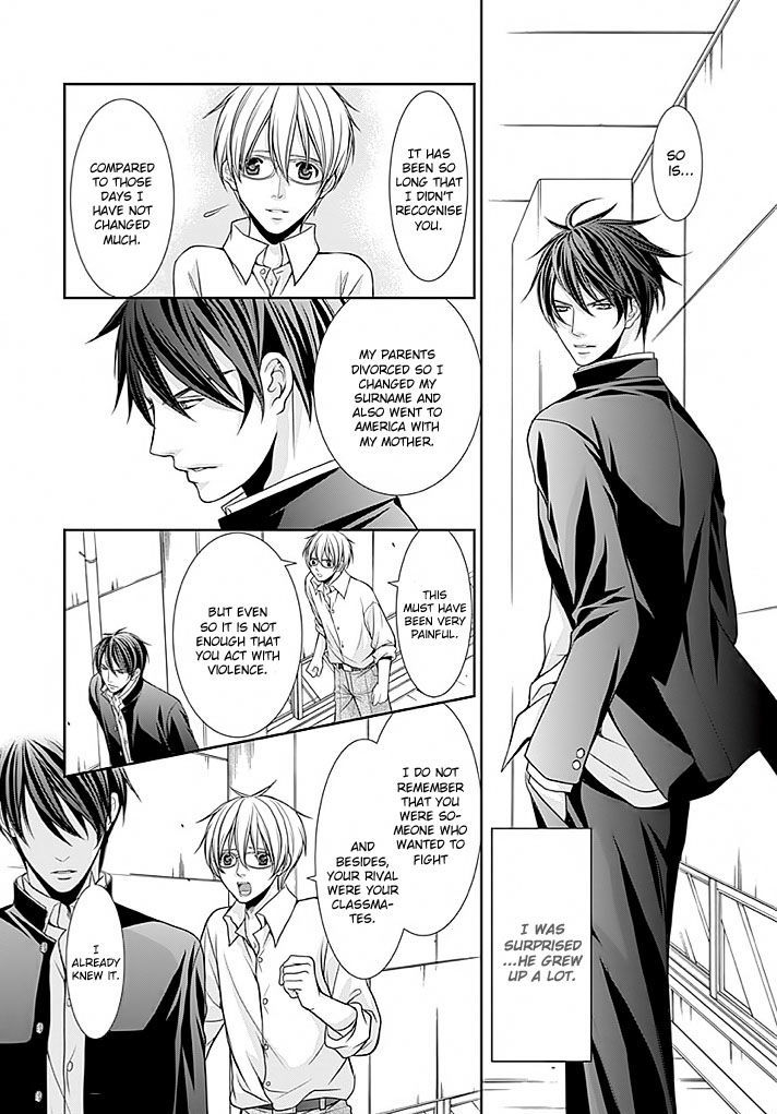 Kyoushi No Junjou Seito No Yokubou - Chapter 1