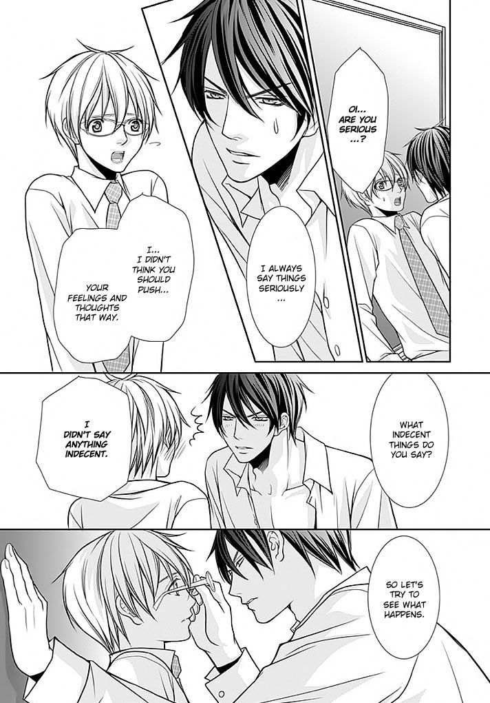 Kyoushi No Junjou Seito No Yokubou - Chapter 1