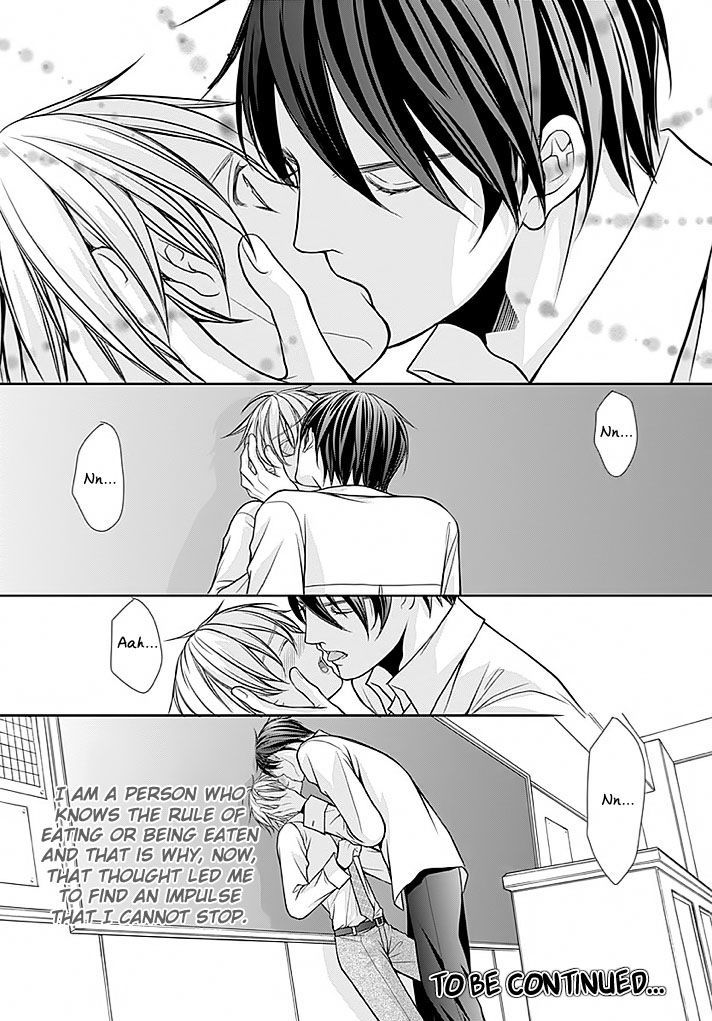 Kyoushi No Junjou Seito No Yokubou - Chapter 1