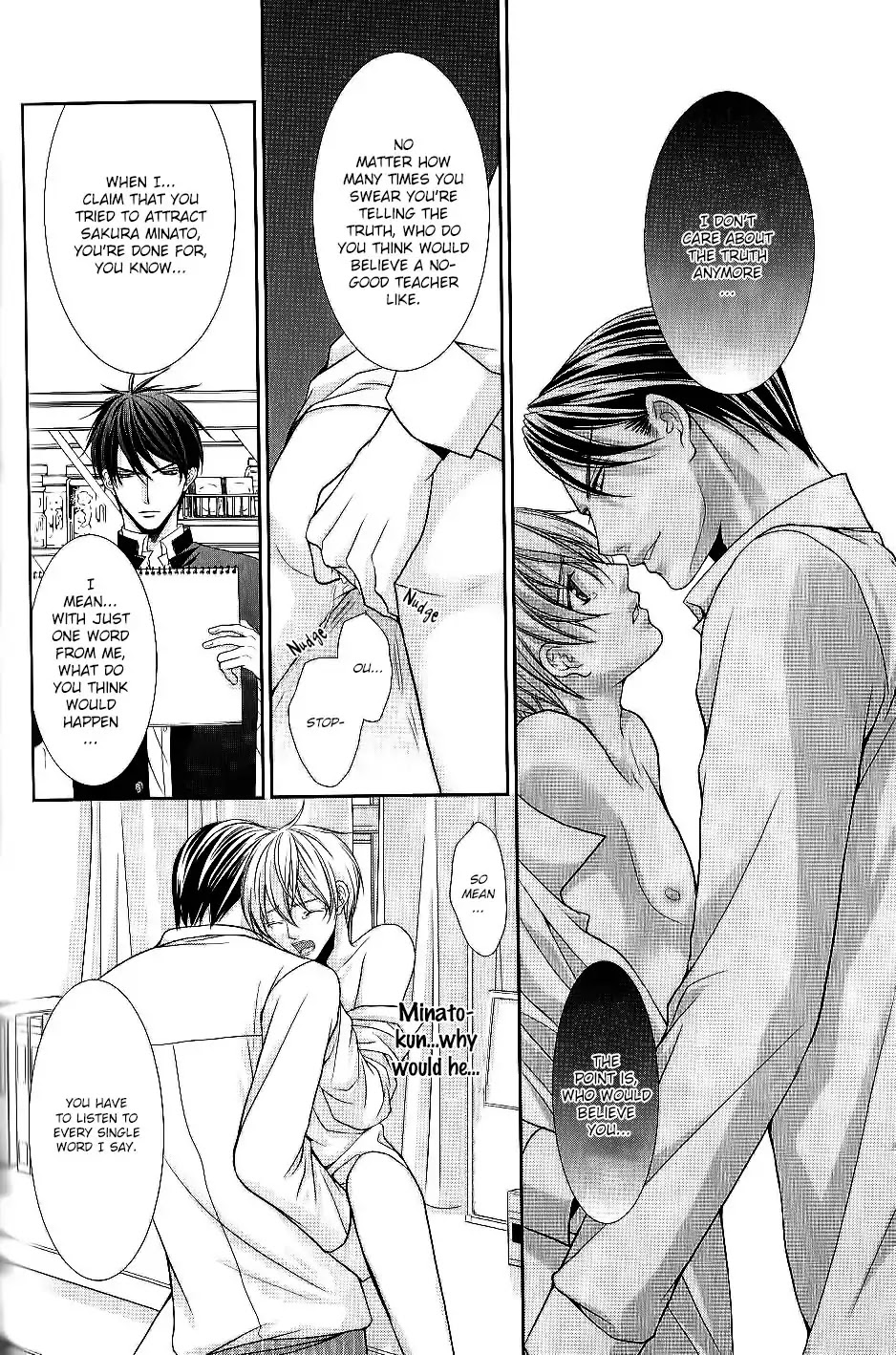 Kyoushi No Junjou Seito No Yokubou - Chapter 4