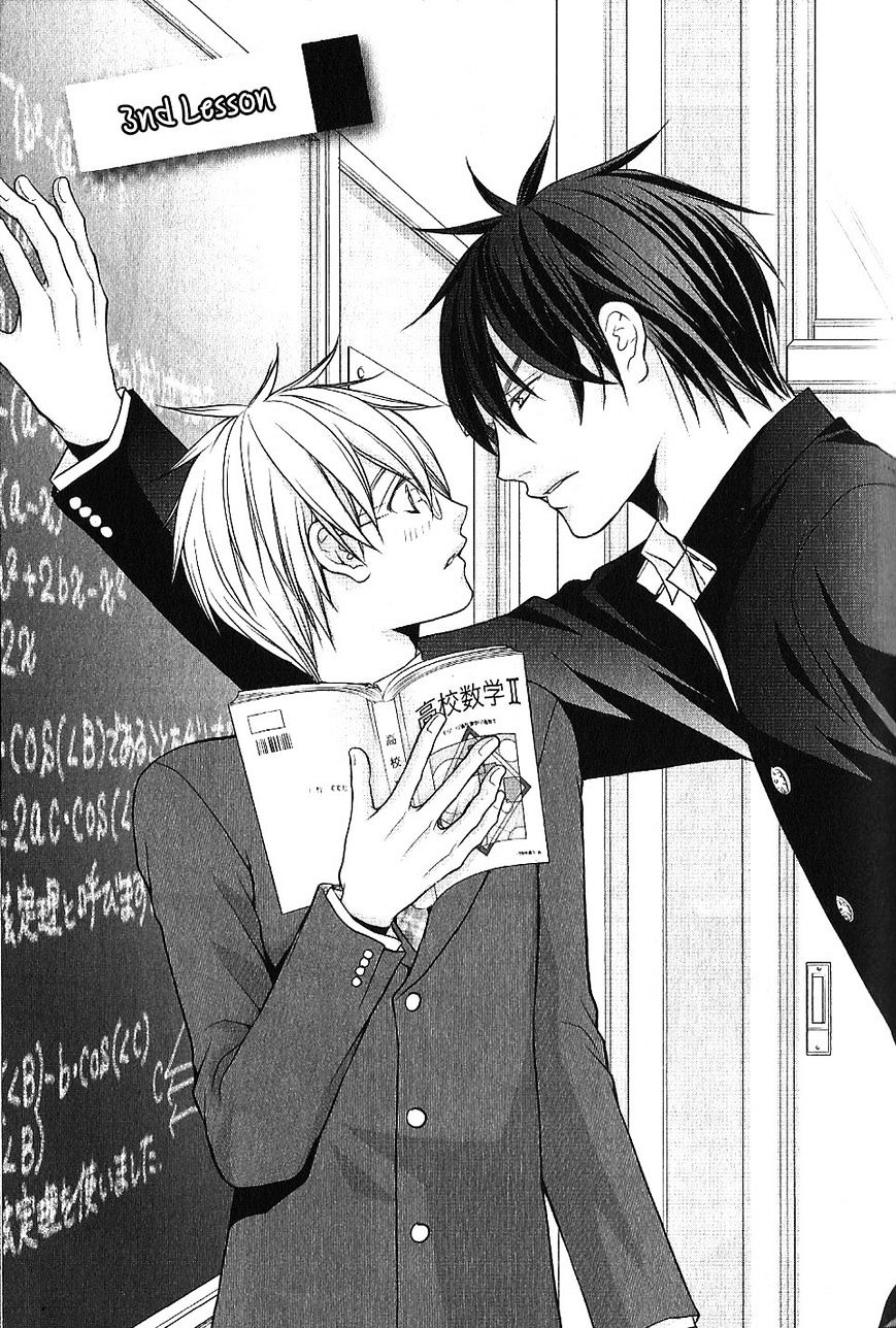 Kyoushi No Junjou Seito No Yokubou - Chapter 3