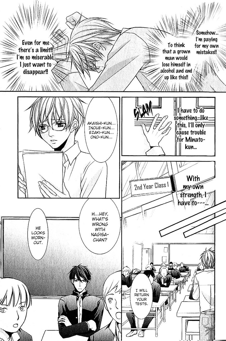 Kyoushi No Junjou Seito No Yokubou - Chapter 3