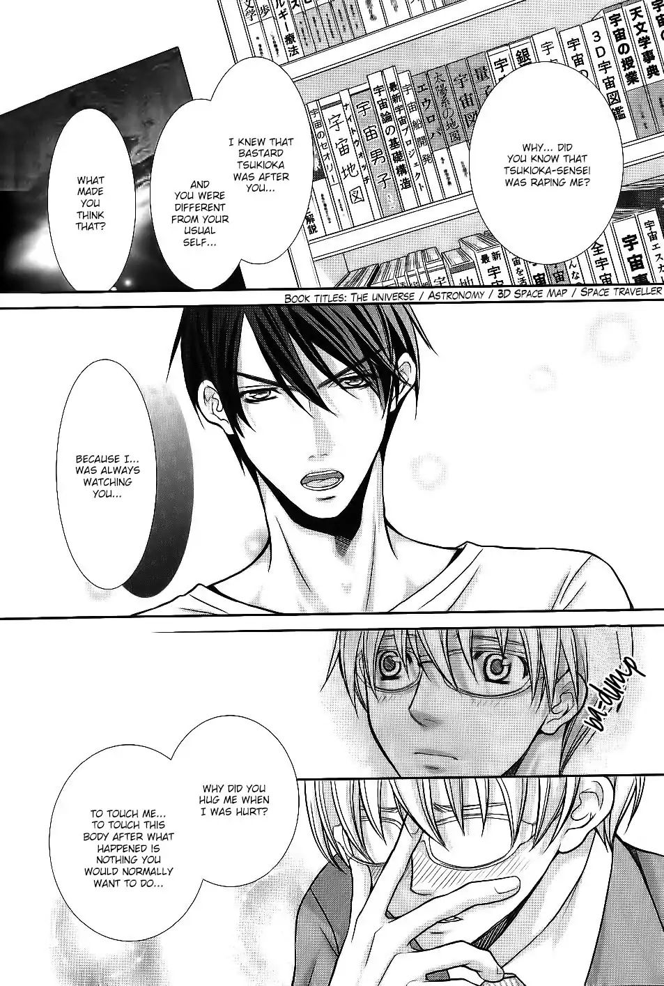 Kyoushi No Junjou Seito No Yokubou - Chapter 5