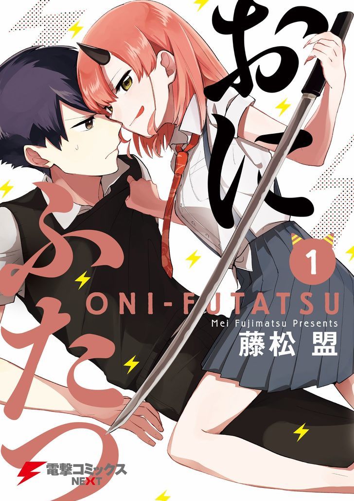 Oni Futatsu - Vol.1 Chapter 1 : Who Are You?