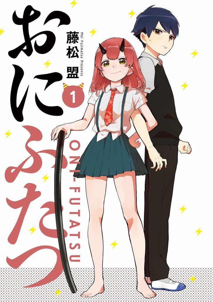 Oni Futatsu - Vol.1 Chapter 1 : Who Are You?