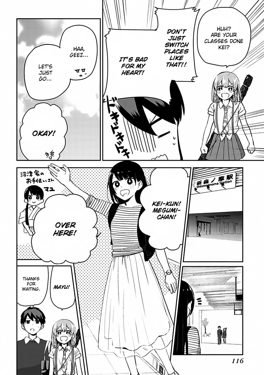 Oni Futatsu - Chapter 4 : I Didn't Say It's Cute