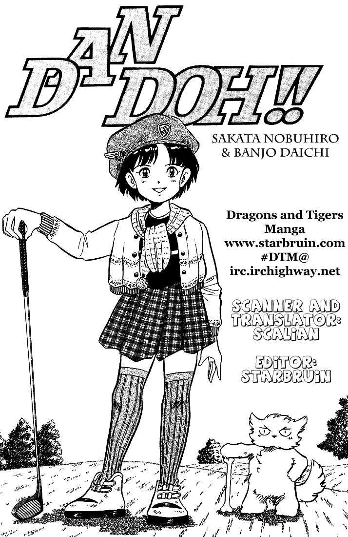 Dan-Doh - Vol.3 Chapter 17 : Accident