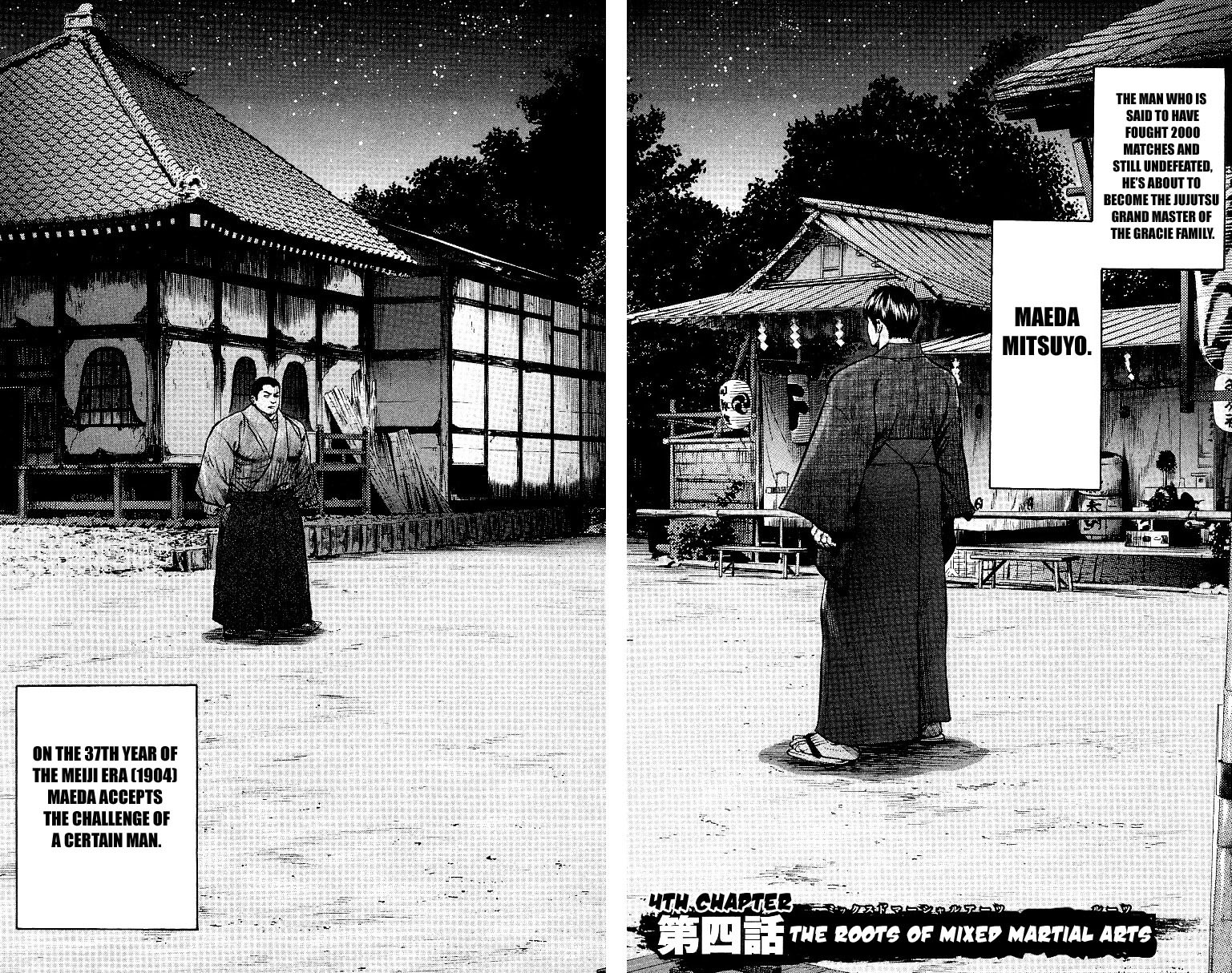 Shin Garouden - Chapter 4