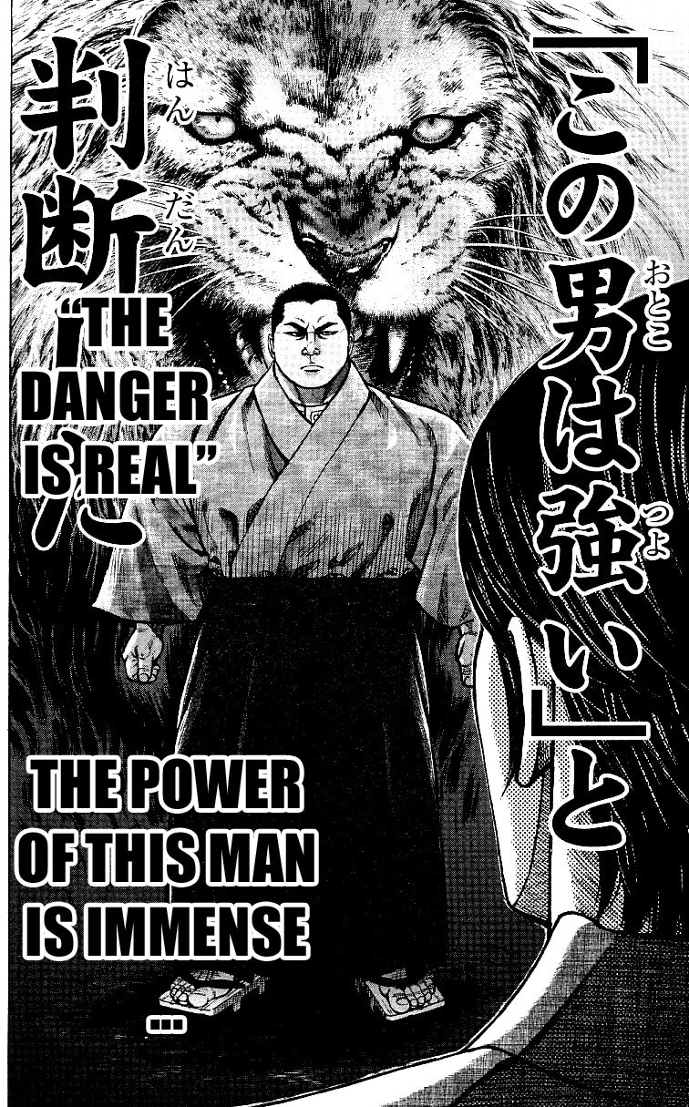 Shin Garouden - Chapter 4