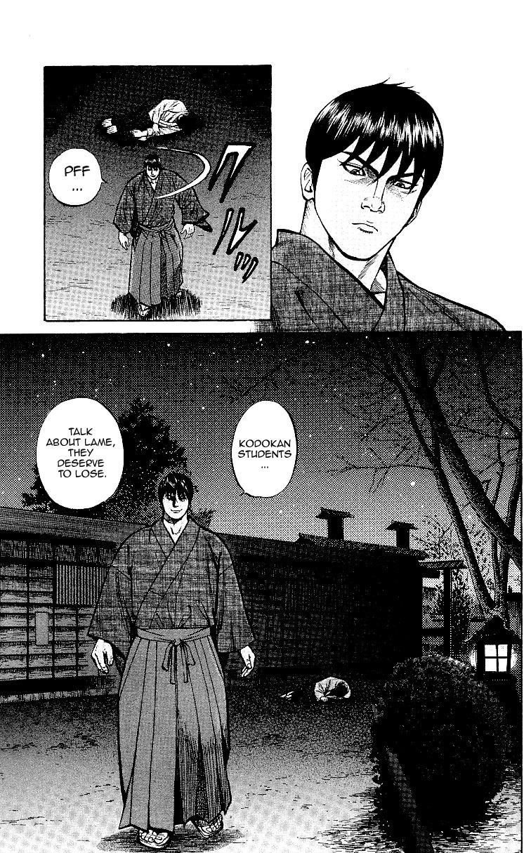 Shin Garouden - Chapter 2