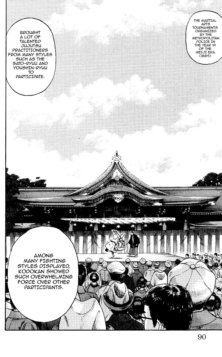 Shin Garouden - Chapter 2