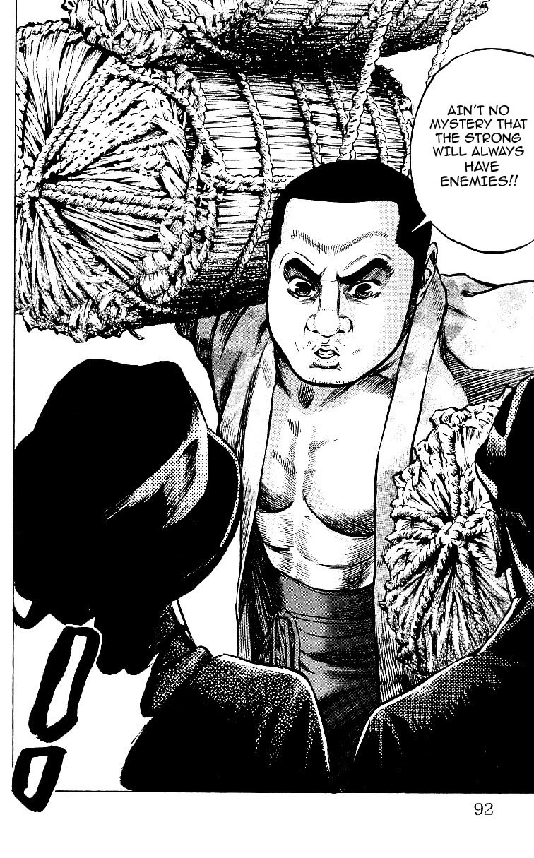 Shin Garouden - Chapter 2