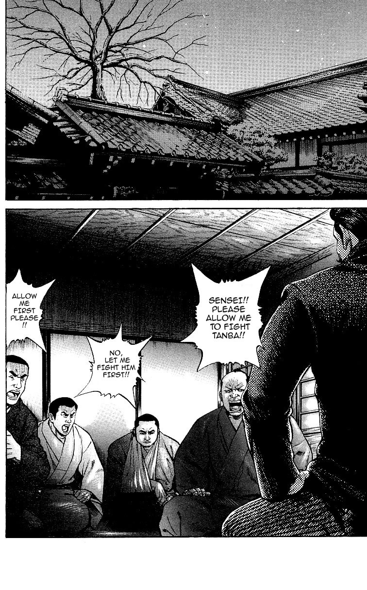 Shin Garouden - Chapter 3