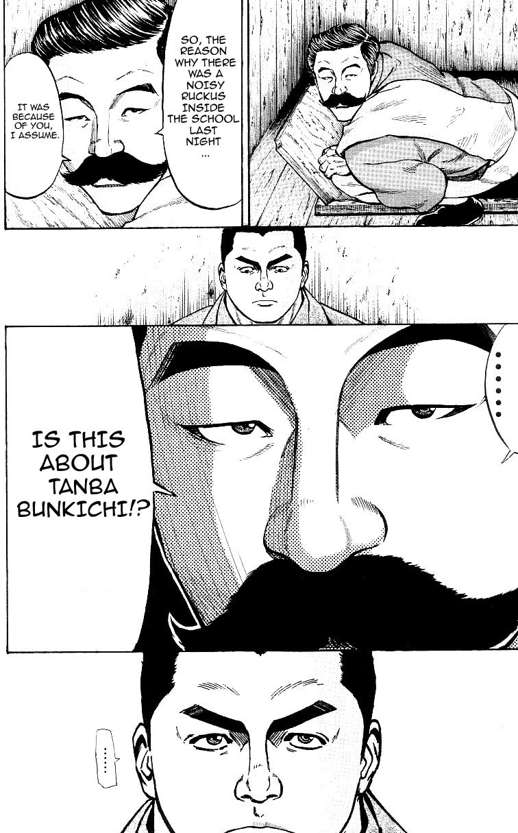 Shin Garouden - Chapter 3