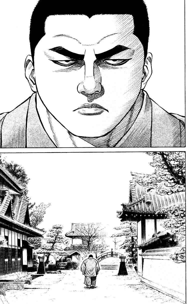 Shin Garouden - Chapter 3