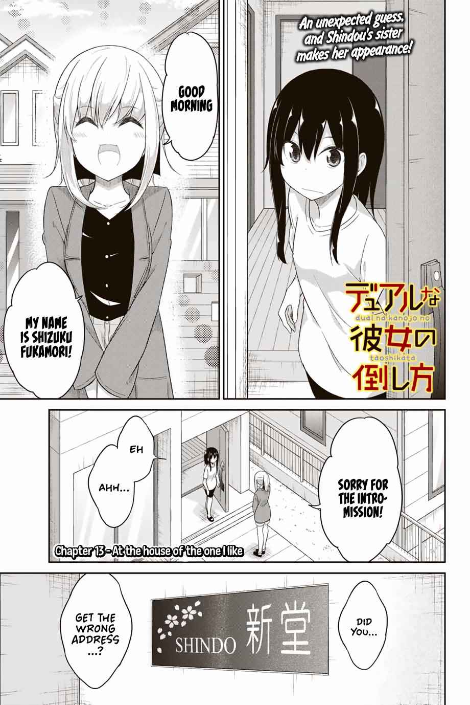 How To Beat A Dual Girlfriend - Chapter 13