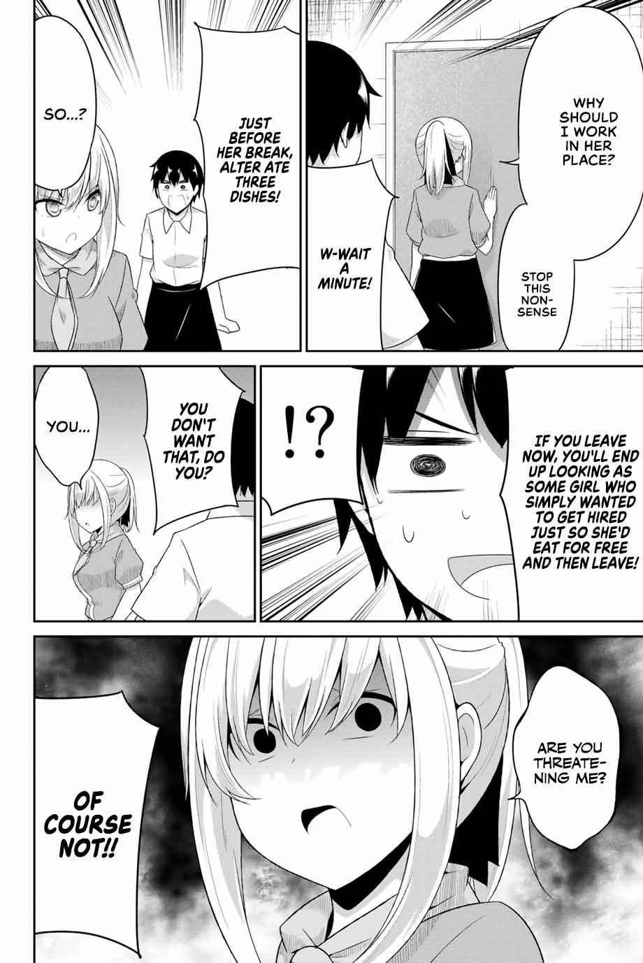 How To Beat A Dual Girlfriend - Chapter 12