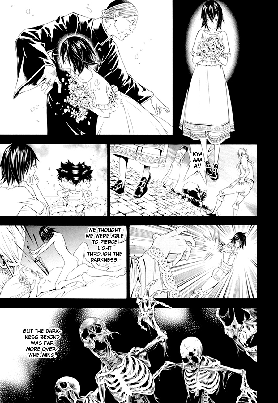 Godeath - Megami No Ketsumyaku - Chapter 13: Coffin 13